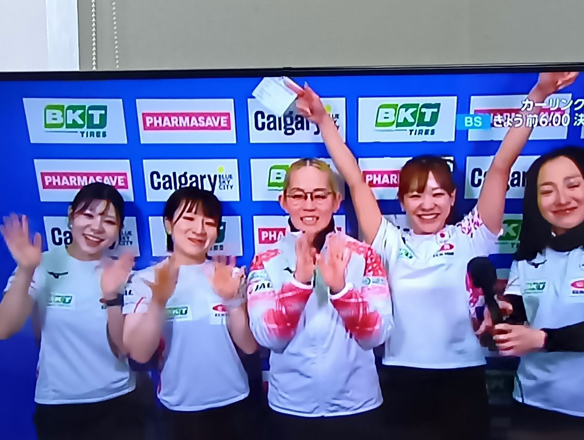 Ulah8Sc's tweet photo. カーリング女子世界選手権🥌はスイスの優勝で終え、日本チーム（ロコ・ソラーレ、プラス小穴桃里さん）🇯🇵は４位
15試合戦い抜きました
本当にお疲れ様でした

めっちゃドキドキもしたけど、
めっちゃ楽しかった〜🥰 https://t.co/n9YYEigqKd