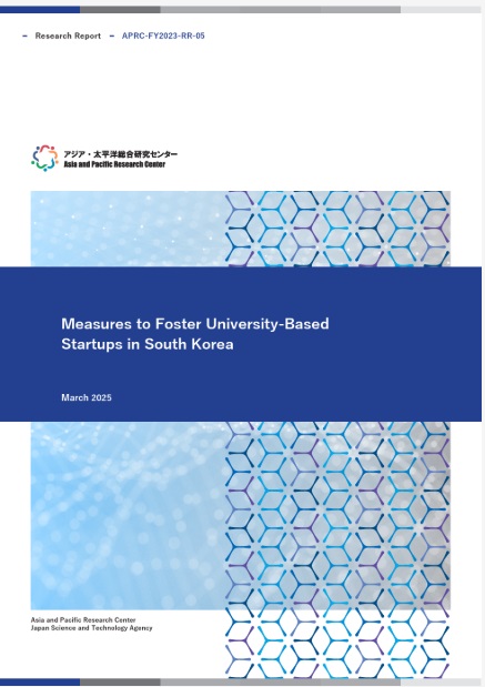 Science Japan tweet media