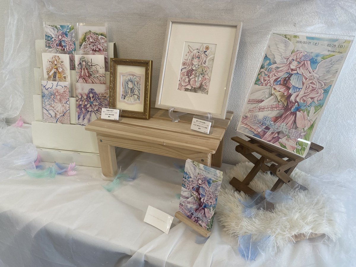 Gallery glad. tweet media