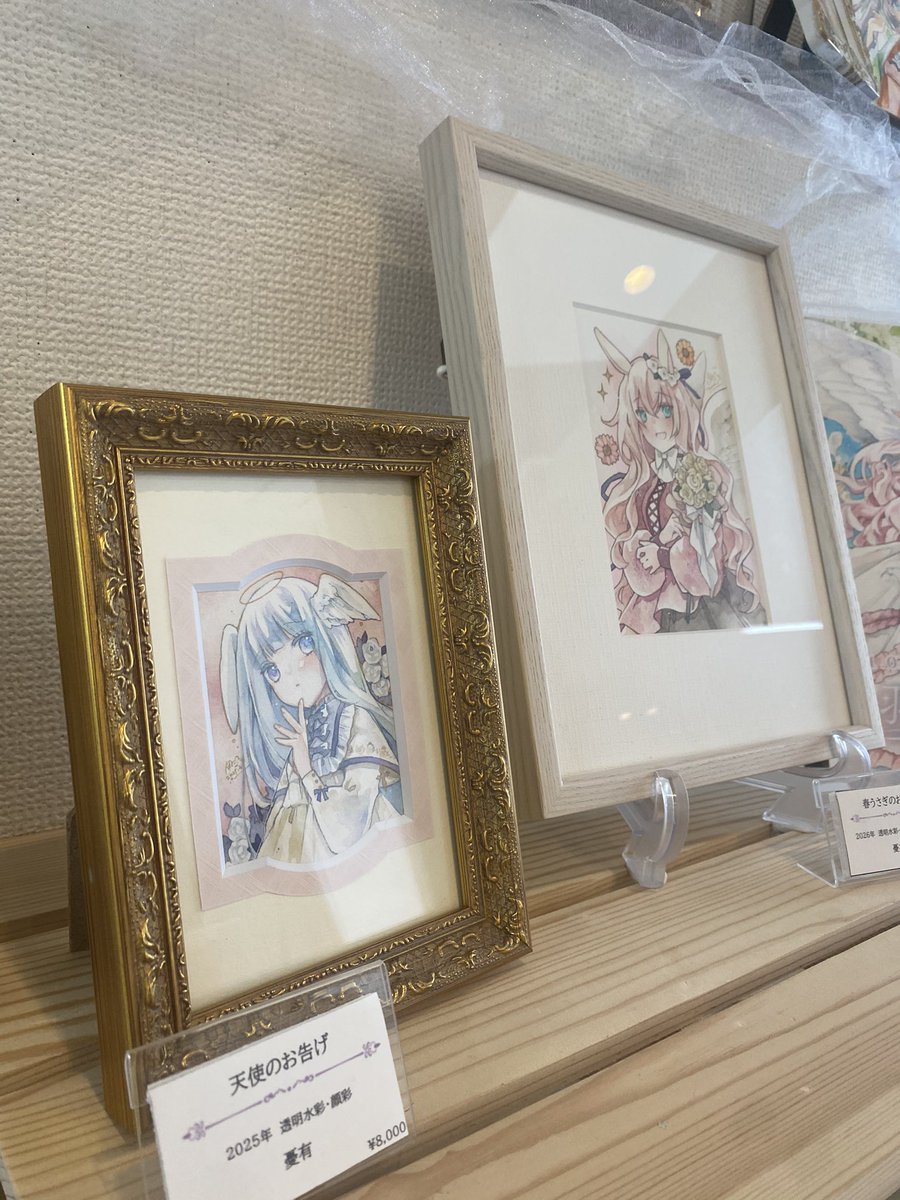 Gallery glad. tweet media