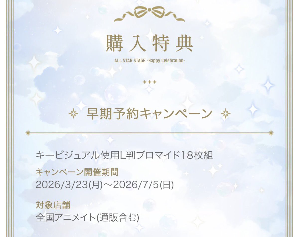 𝚢 ‎☽⋰ tweet media