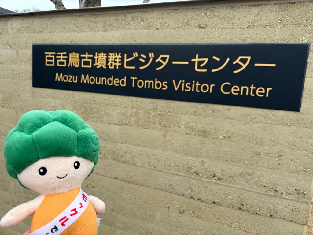 モックル（河内長野市公式） tweet media