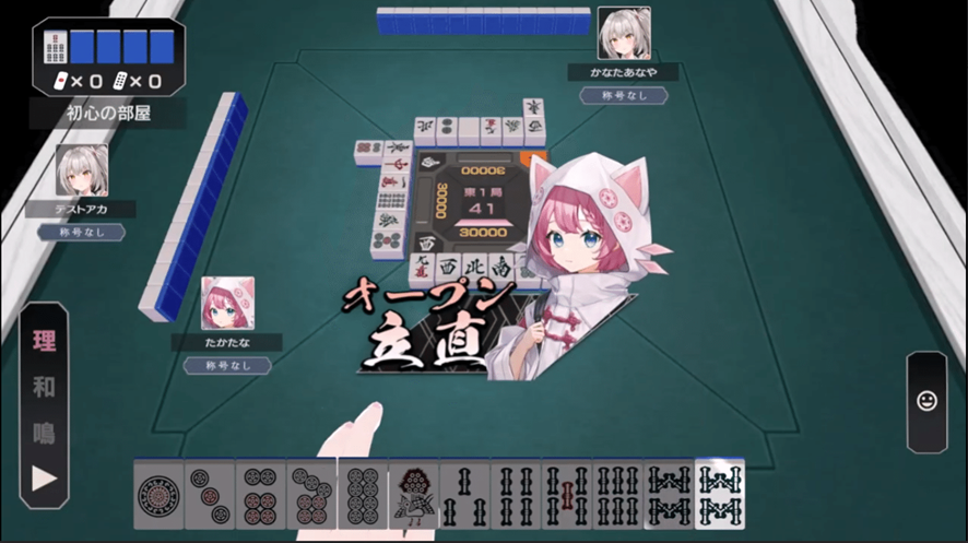 gamebiznews's tweet photo. NineGates、新感覚オンライン対戦型麻雀ゲーム『少牌マイティ』Steamストアページを公開

https://t.co/7jOKONoUvh

#少牌マイティ https://t.co/SsX4gNEnx9