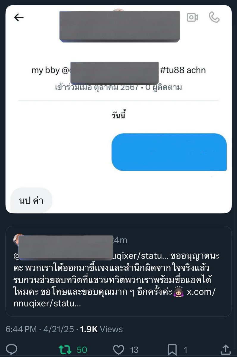 𝒄𝒂𝒏𝒅𝒚 ft. my only BiBi ♡🎀✨ tweet media