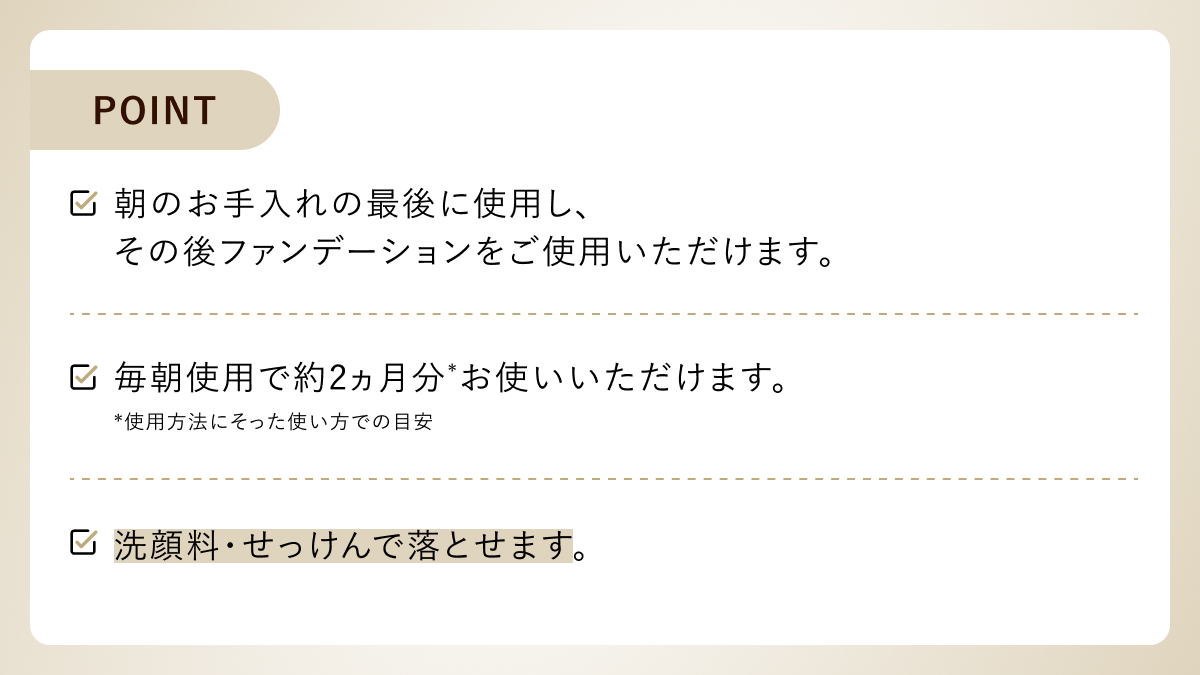 エリクシール tweet media