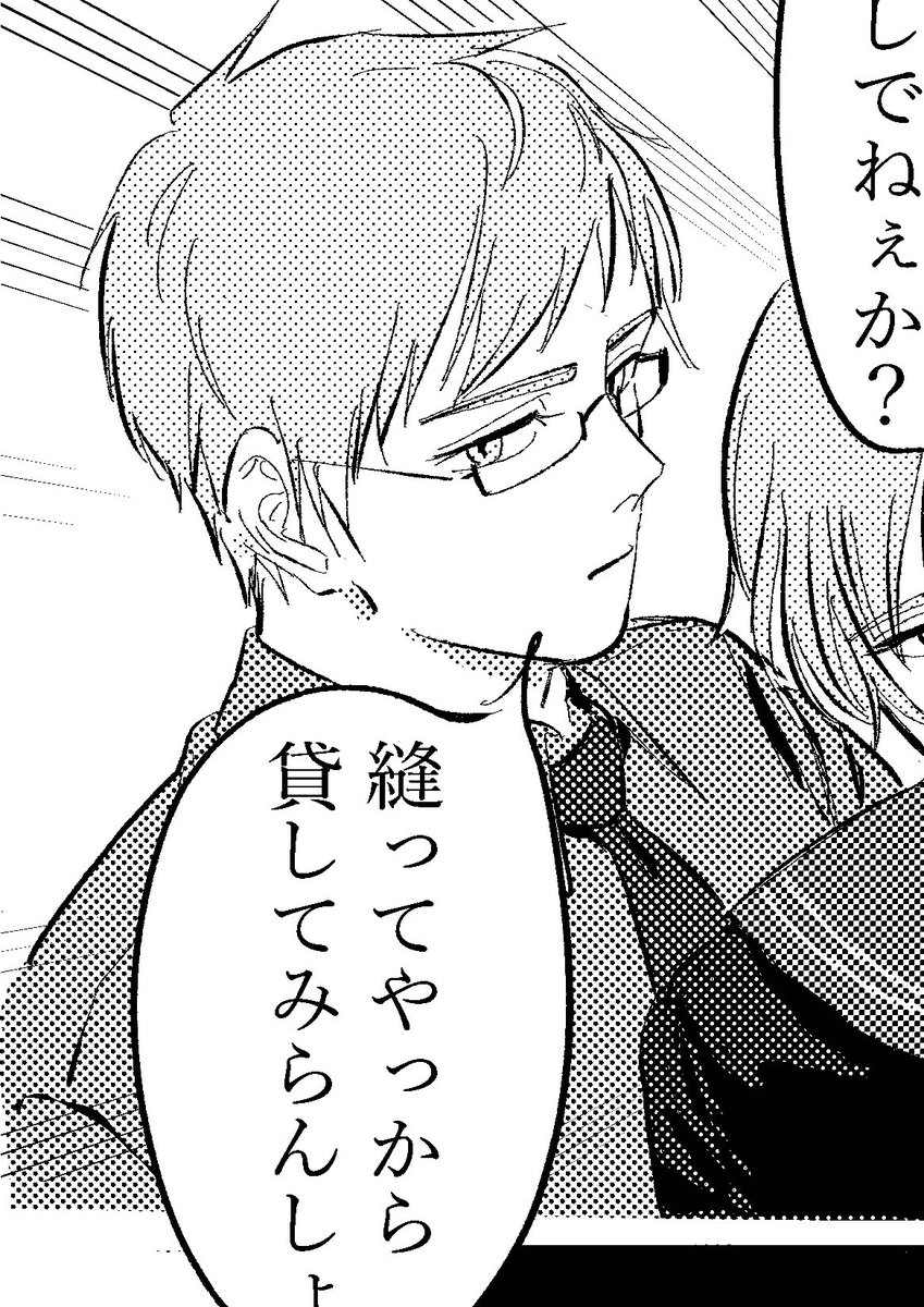 ﾁｬﾑ tweet media