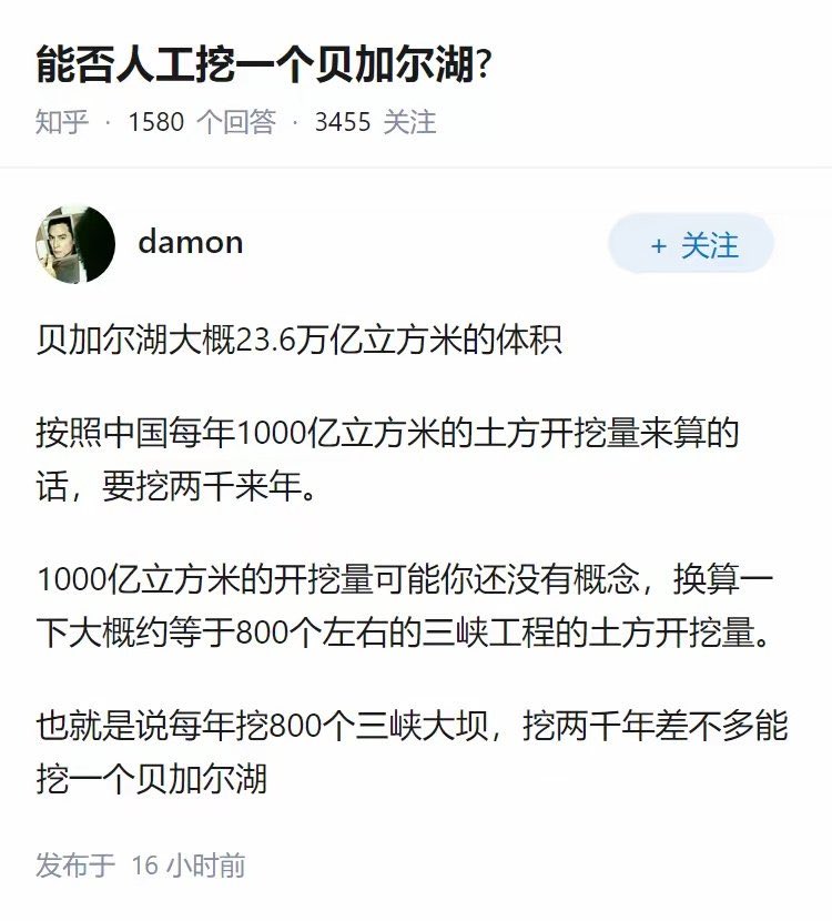 To be, or not to be tweet media