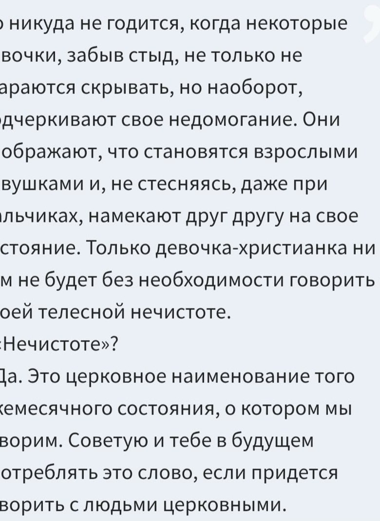 O sancta simplicitas tweet media