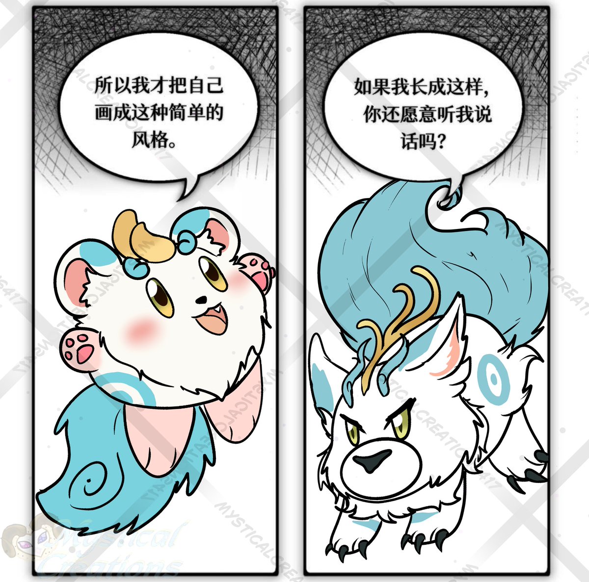 MysticaLOwL417 (DM for Commissions) tweet media