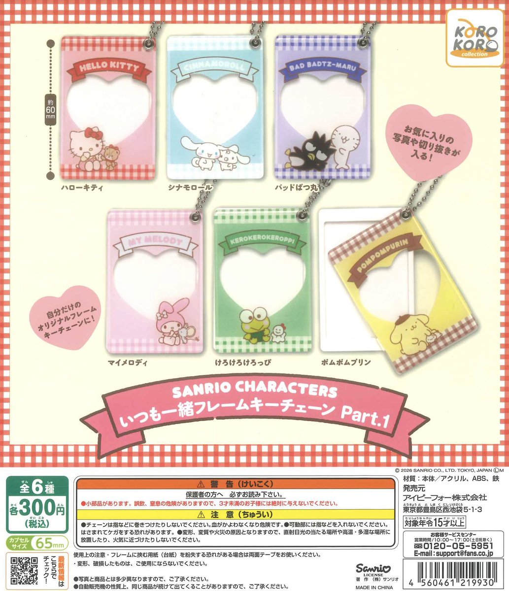 ゆりな@交換専用 tweet media