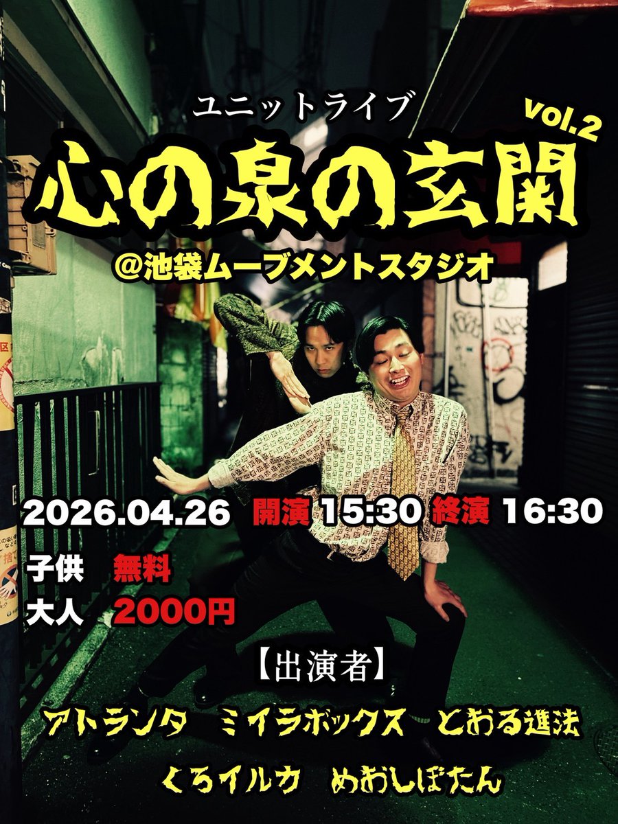 さなだ tweet media