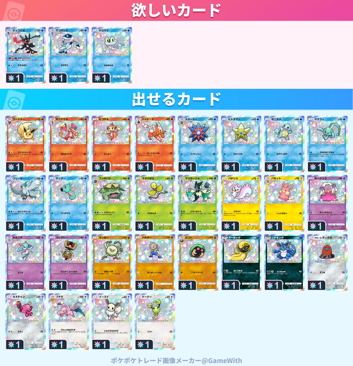 小川 tweet media