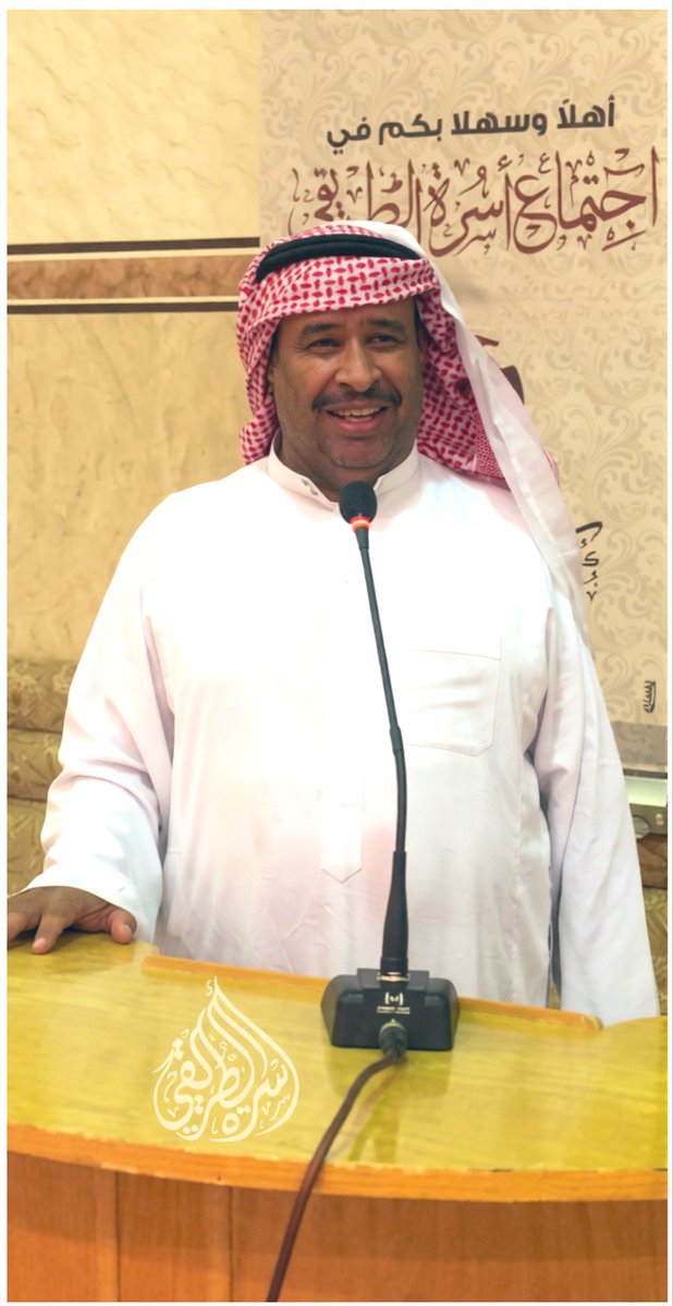 أسرة الطريقي tweet media