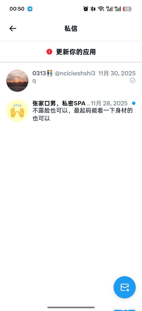 爱生活 tweet media