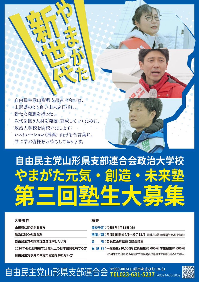 鈴木憲和 tweet media