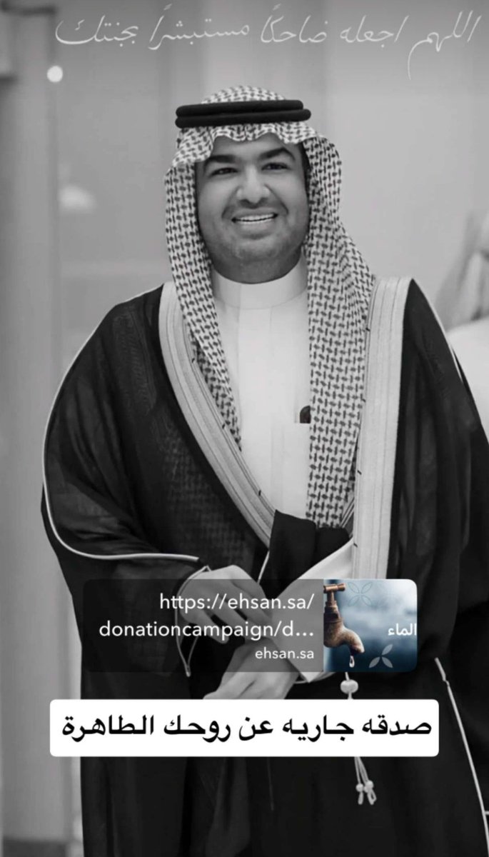 فهد بن محمد tweet media