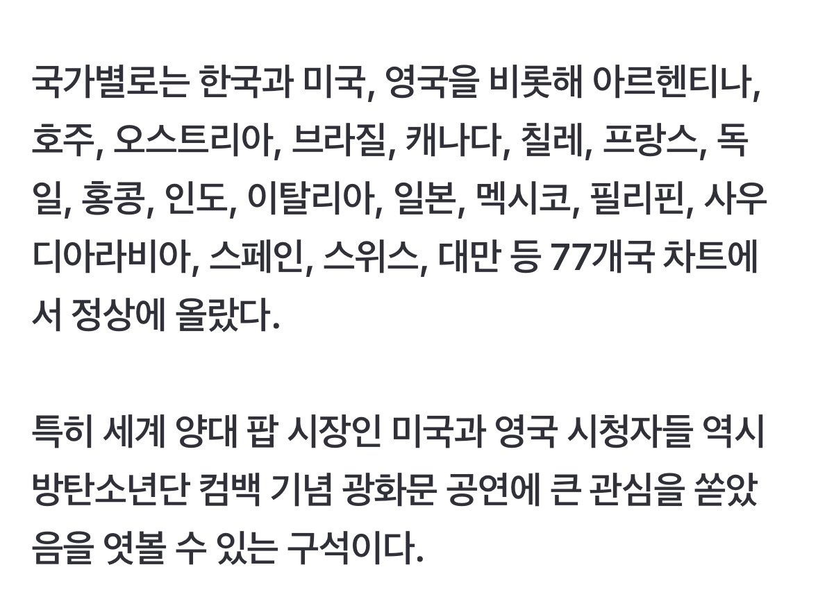 Soo Choi 💜 (REST) tweet media