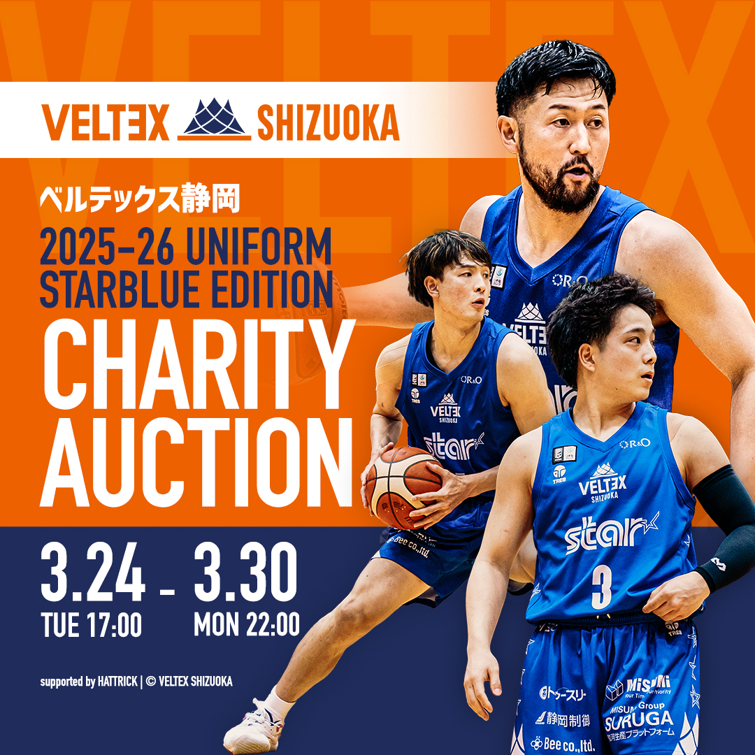 VELTEX_SHIZUOKA's tweet photo. 【 お知らせ 】#スター精密 × #ワンフォーワン とともに静岡県立こども病院に入院しているお子さまに向けた『STARBLUE EDITION チャリティーオークション』を明日3/24(火)17時よりスタートします💙💫

🗓️3/24(火)17時～3/30(月)22時
▼ 詳細はこちら🔗
https://t.co/0b66ILMT47

#ベルテックス静岡 https://t.co/tQGhCoRJJ2