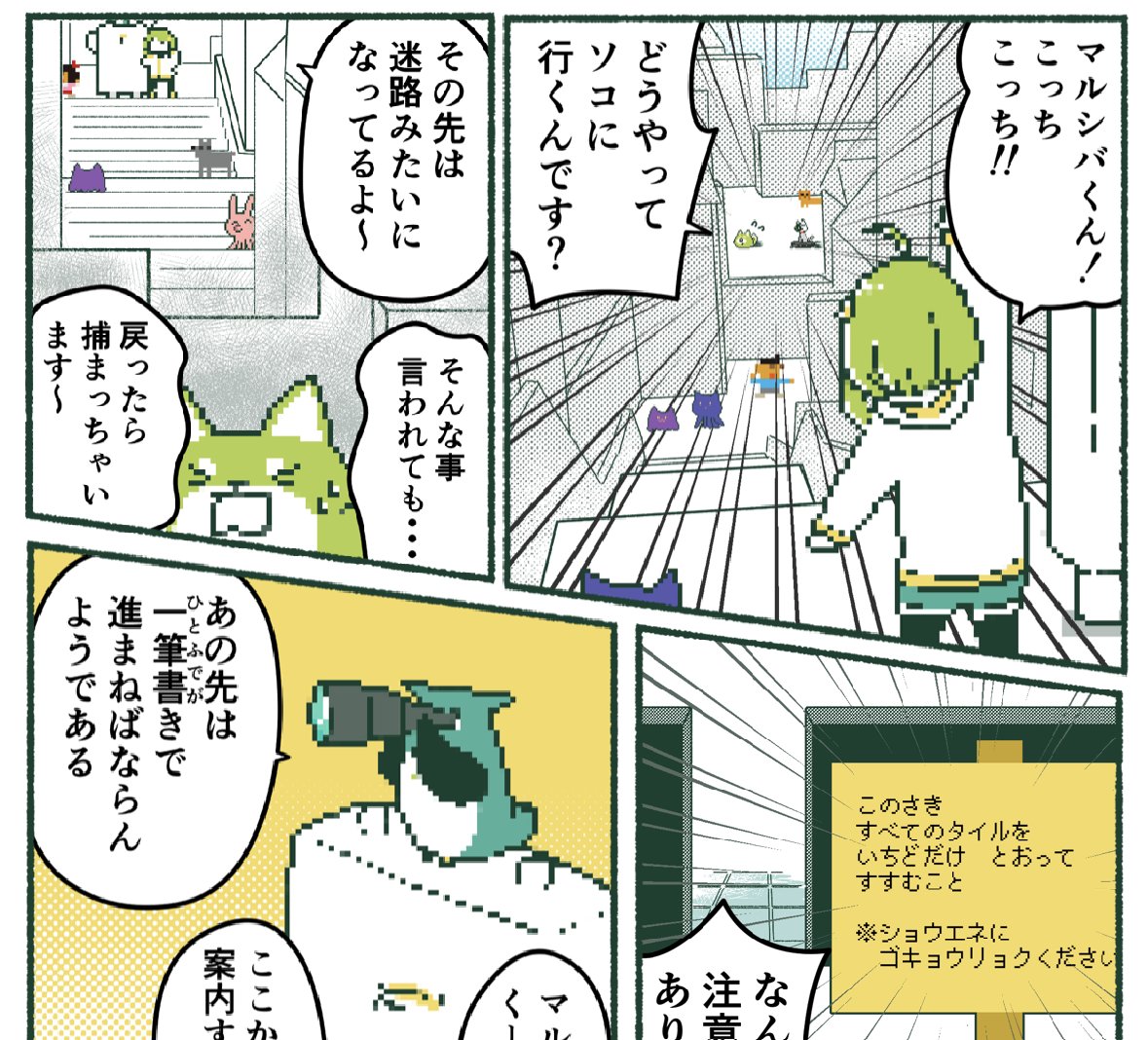 はとまめ tweet media