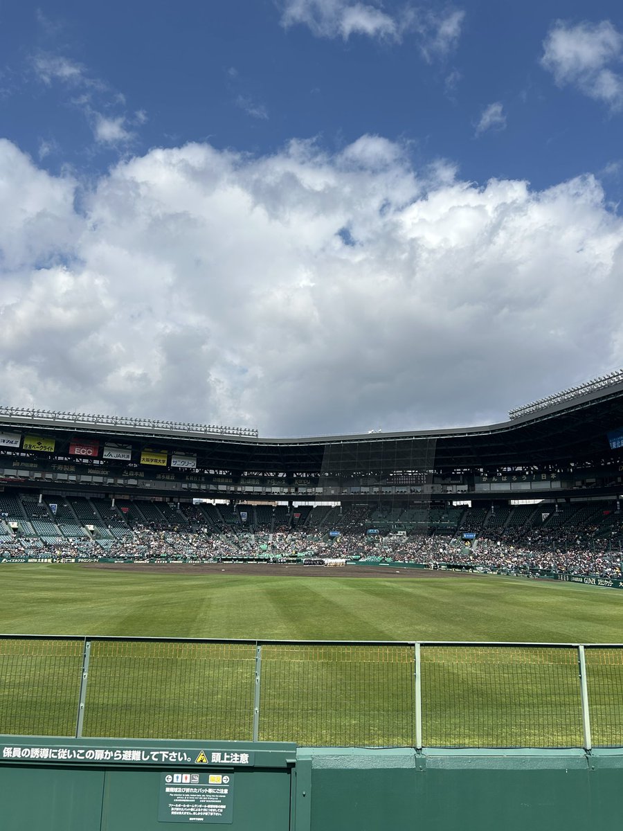 chingono997's tweet photo. 朝活甲子園終了⚾️
勉強会行って来ます。 https://t.co/RjUGATKf7E