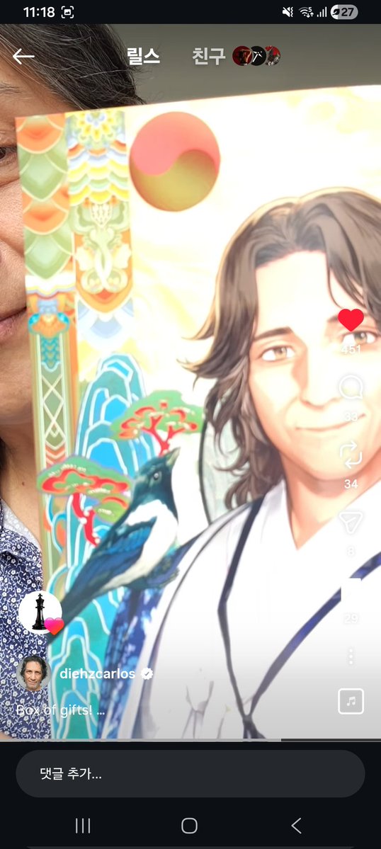 거부기 tweet media