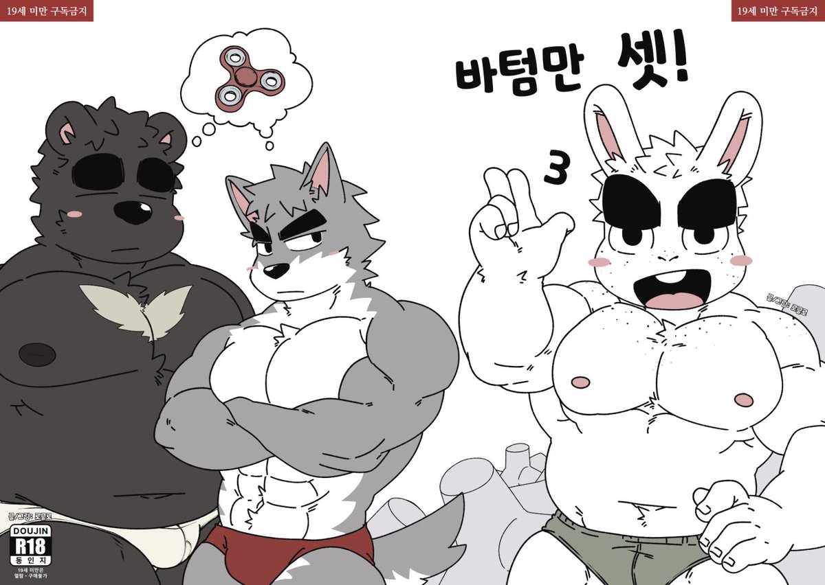 🔞🥔로글로의 감자밭(G)🥔🔞🔜FURST CLASS/퍼클부스 털감자 카페 D-11 tweet media