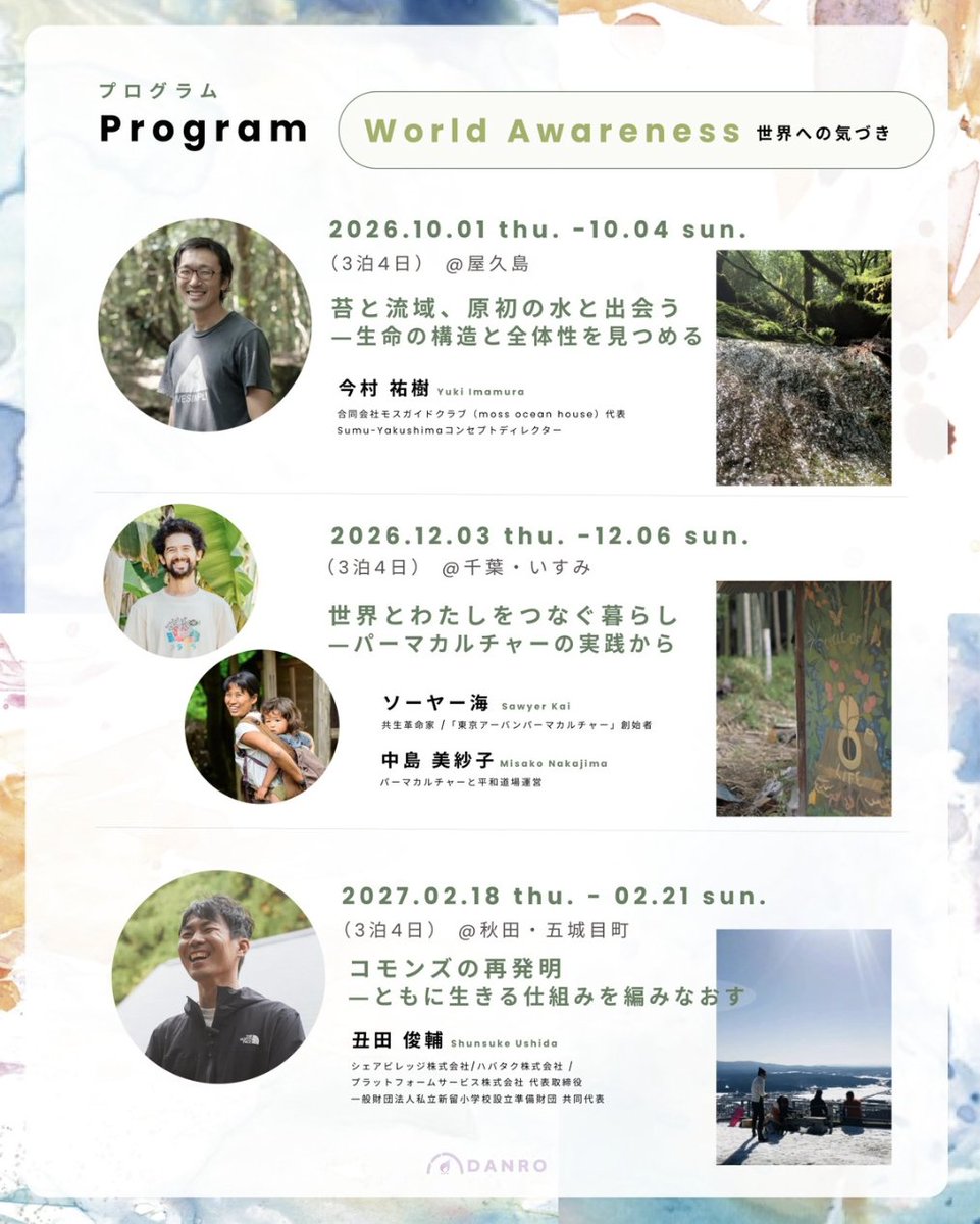 岡田裕介 tweet media