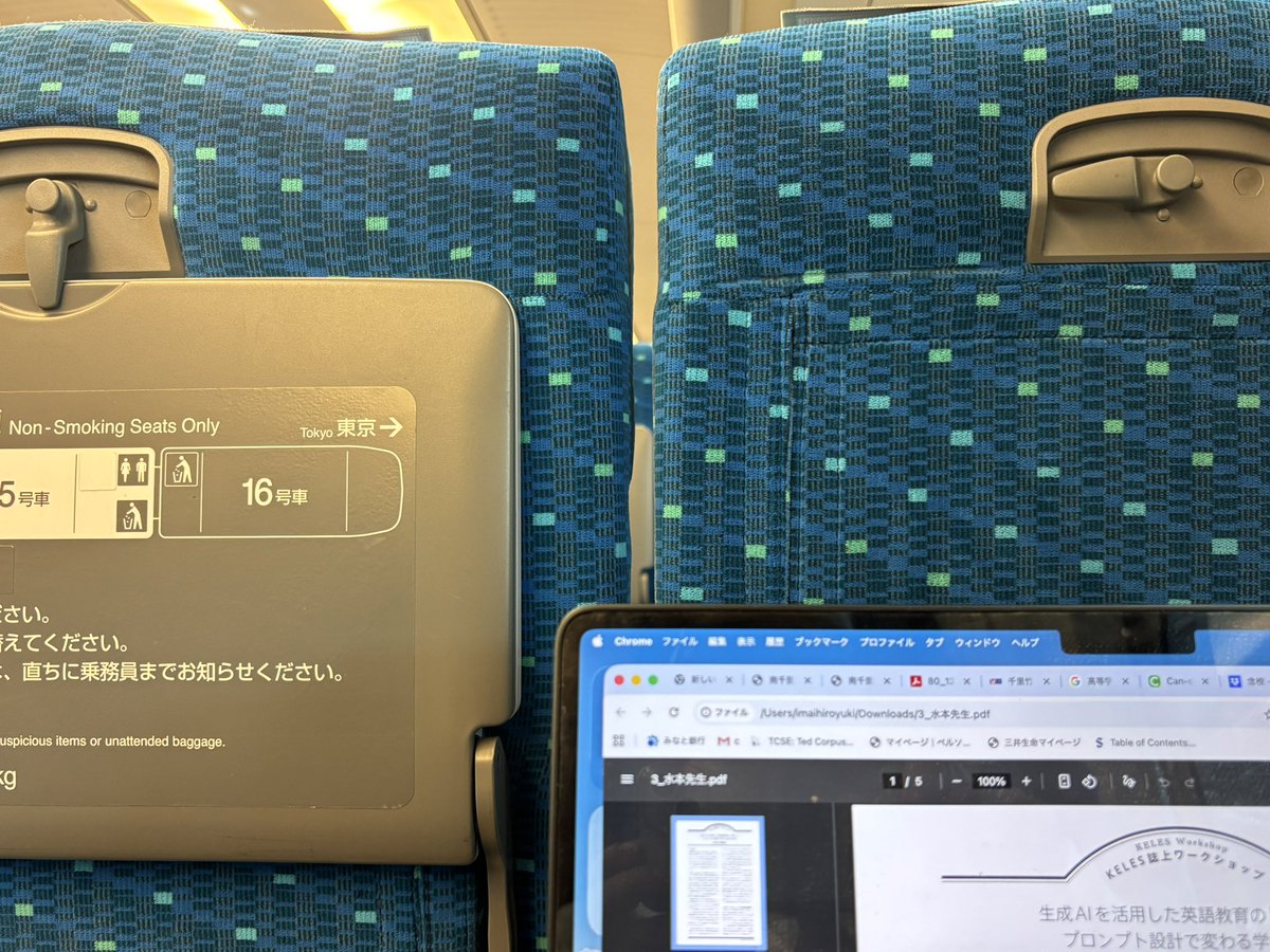 Hiroyuki Imai tweet media