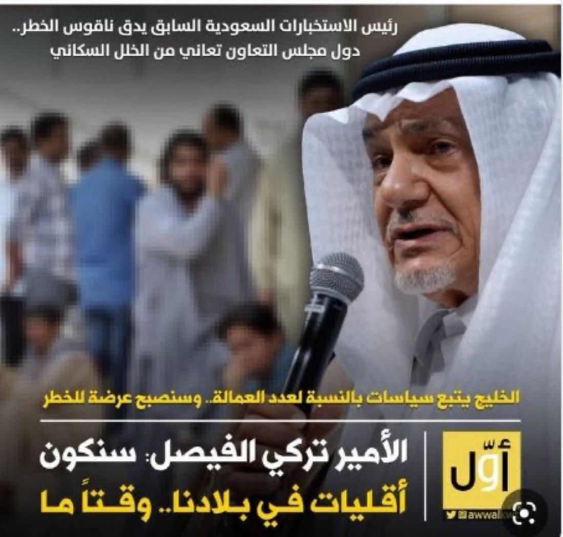 MAJED | Researcher |🐪📖 tweet media