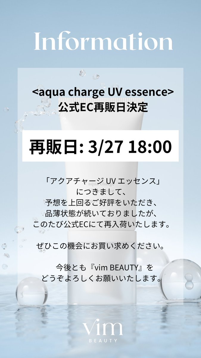 vim BEAUTY tweet media