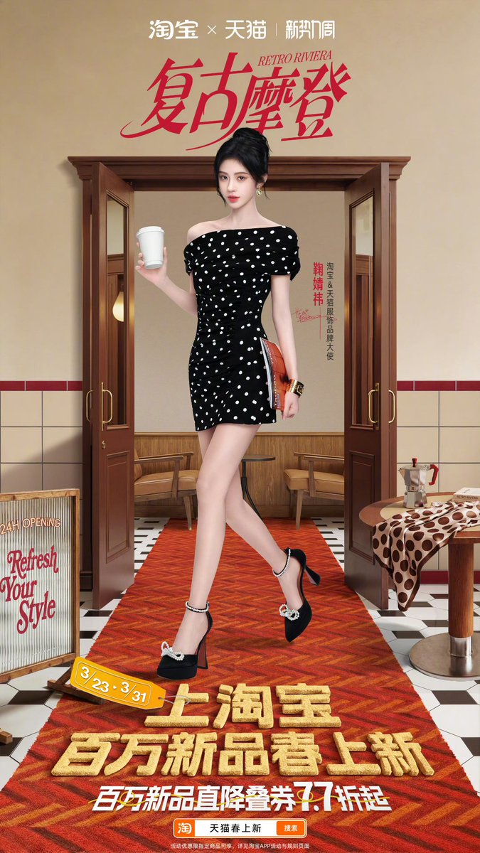 鞠婧祎 ju jingyi tweet media