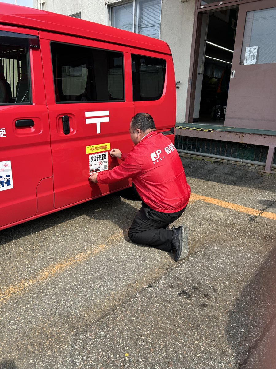 大曲仙北消防本部（公式） tweet media