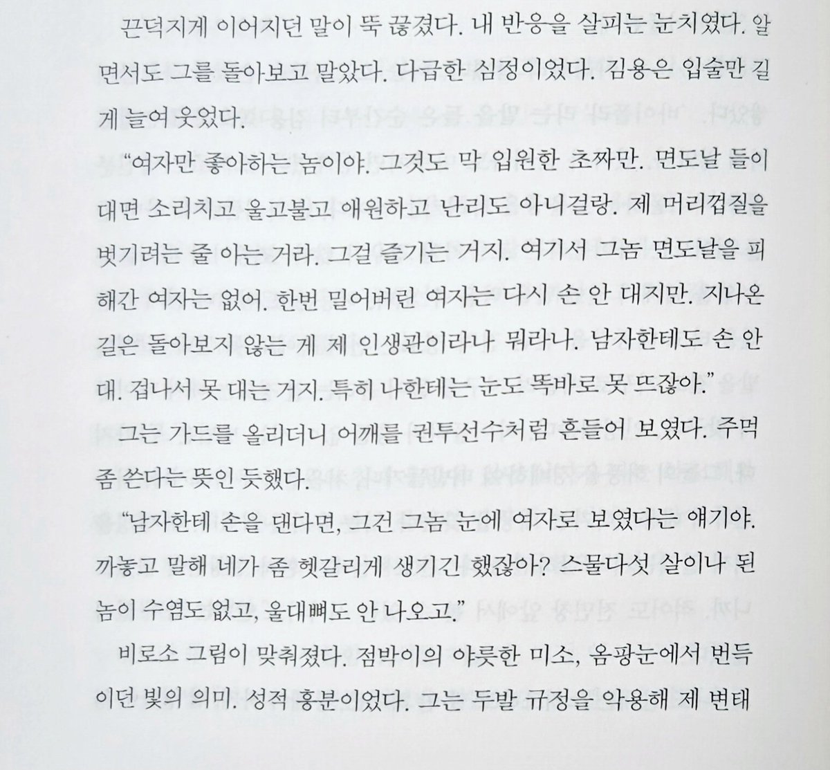 어쨋든뭔가보는계정 tweet media
