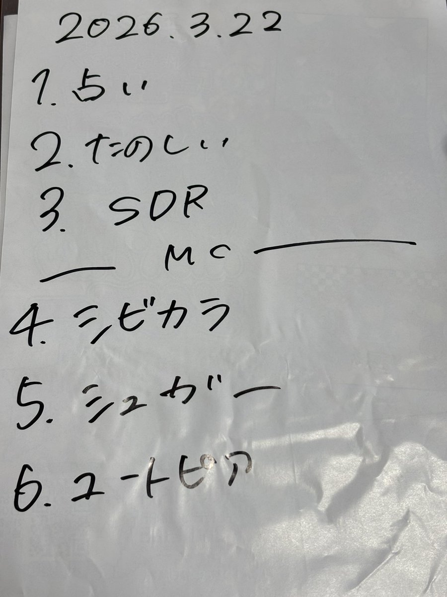 feedmaca's tweet photo. KEPURA→Klang Ruler→PompadollS→シンガーズハイ→三四少女→ クレイジーウォウウォ！！
サヌキロック2日目楽しすぎた！！ https://t.co/vZURZuzmIm