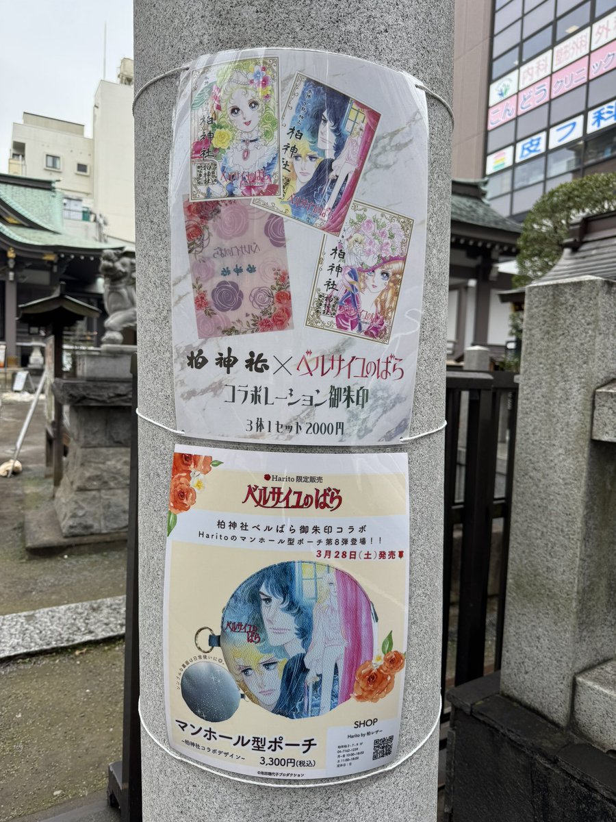 Harito by NUIZAEMON tweet media