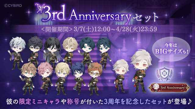 【公式】イケメンヴィラン🕊好評配信中💜 tweet media