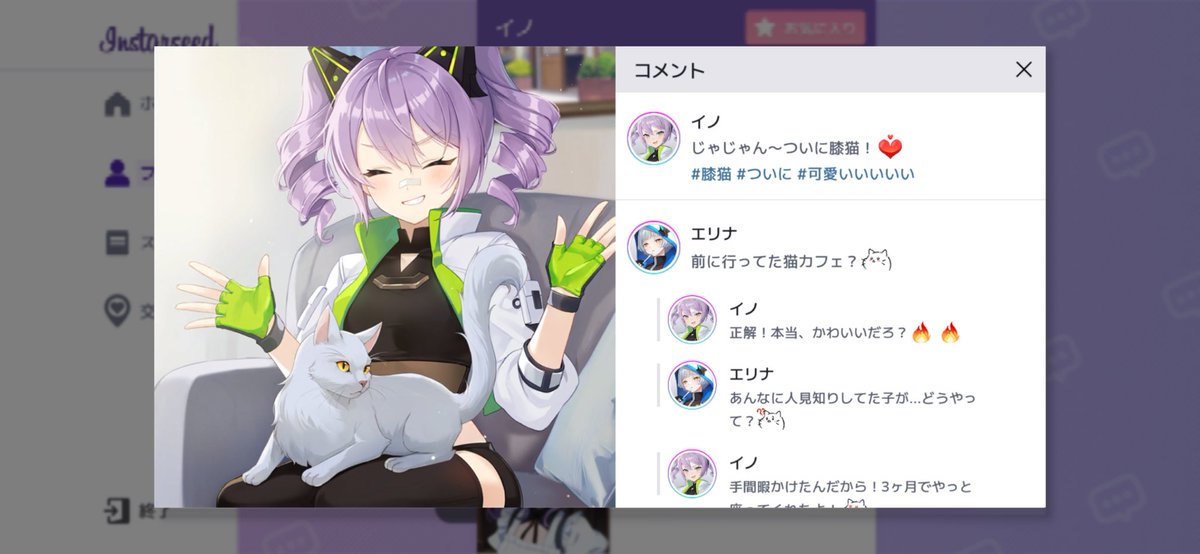 えすえす (ゲーム垢) tweet media