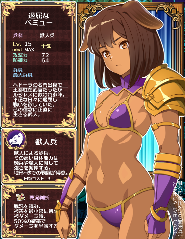 yizumi「黒の征服王」発売中！ tweet media