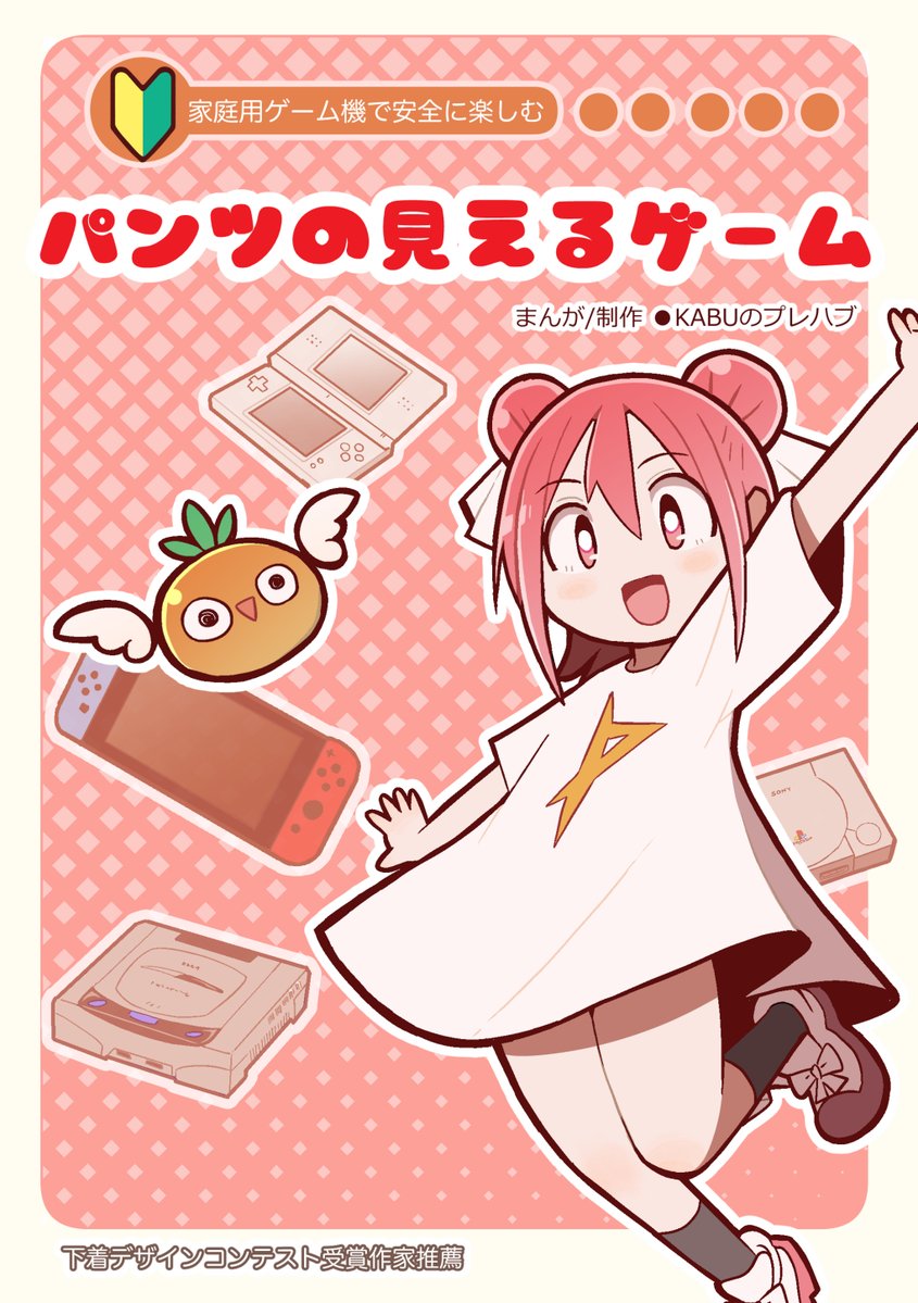 ＫＡＢＵ@なおき賞作家 tweet media