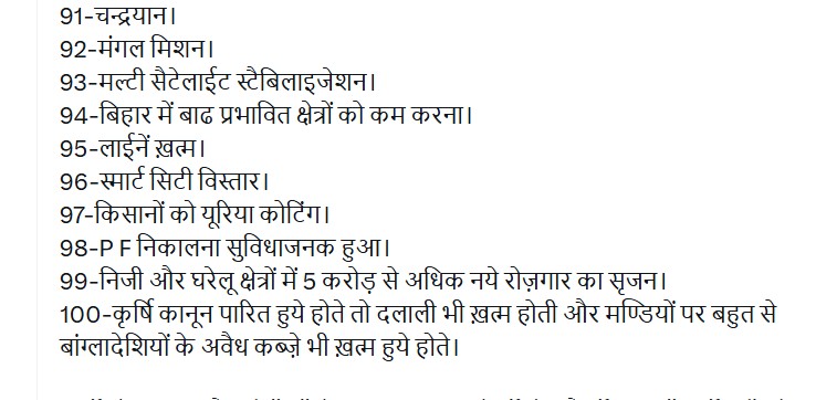 <a href="/Aloksharmaaicc/">Alok Sharma</a>