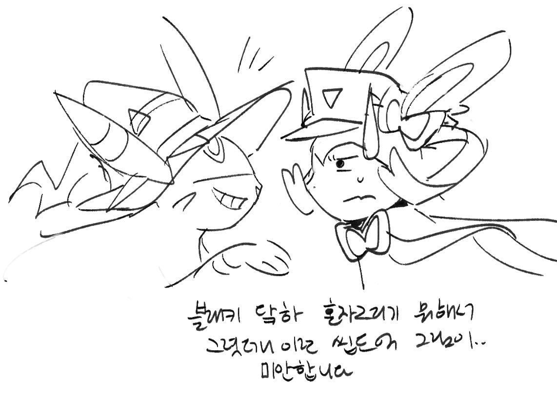 연탄망언봇의 사본 tweet media