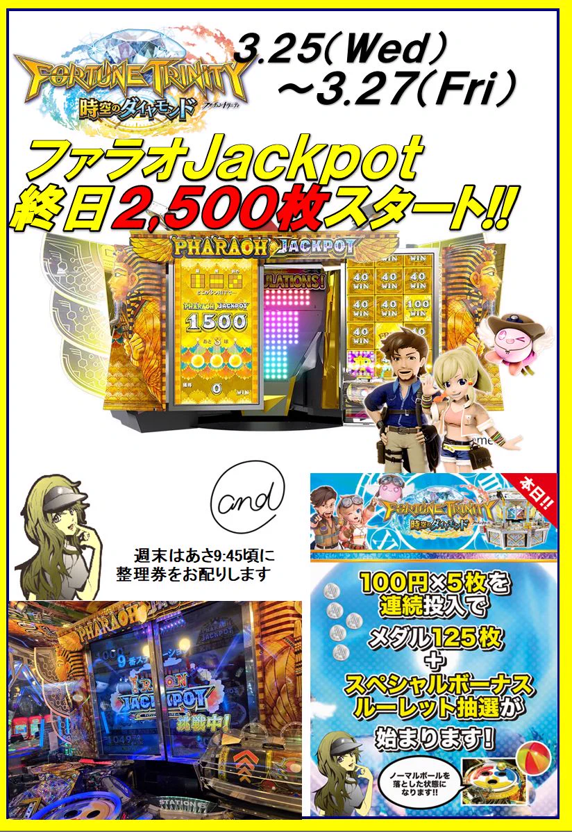 ドラマ瑞穂店 on X: 