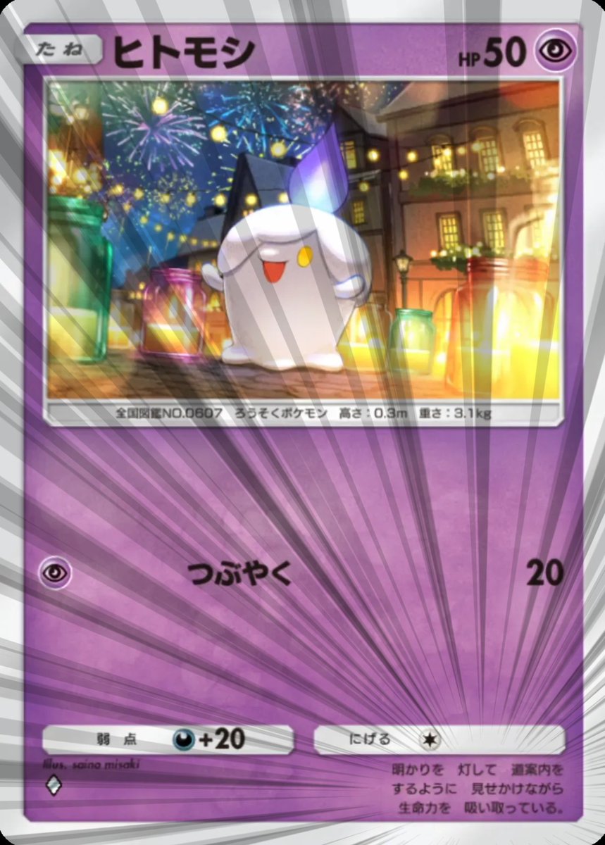 ポケポケ情報⚡上野あき(aki社長) tweet media