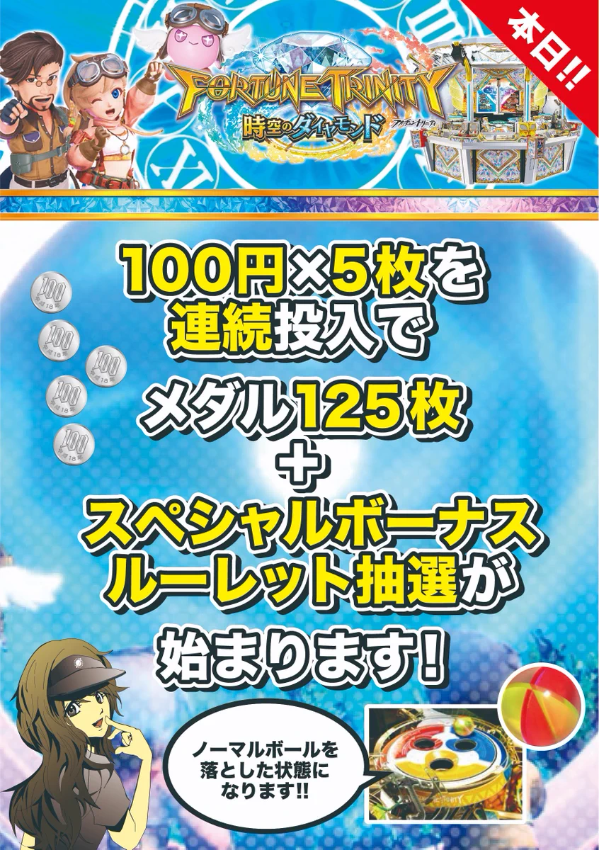 ドラマ瑞穂店 on X: 