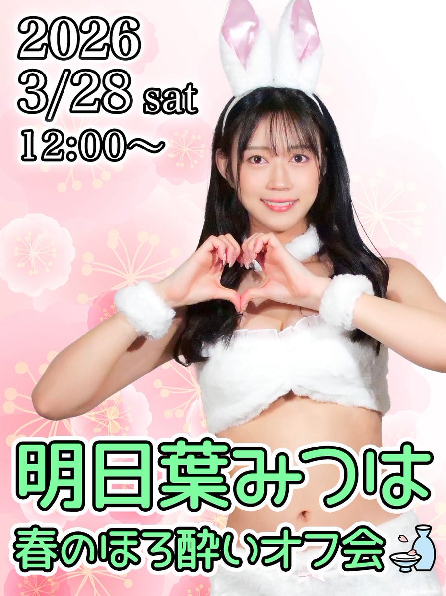 ティーパワーズ tweet media