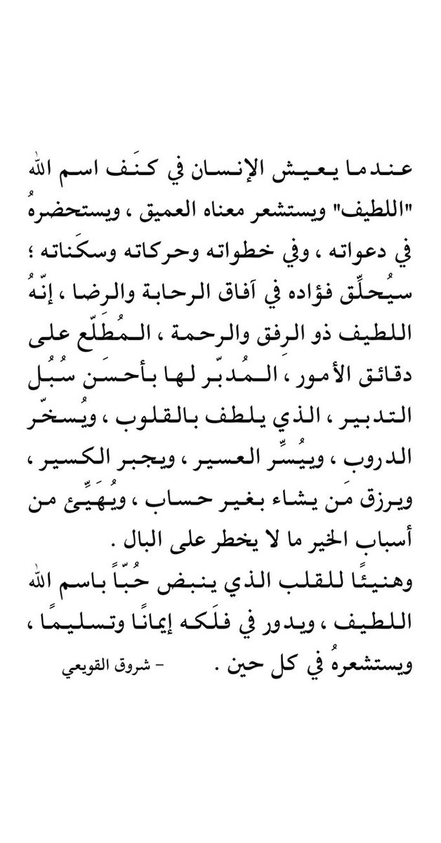 د.إيمان عبدالعزيز السيف tweet media