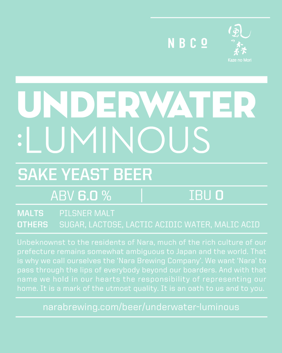 奈良醸造 | NBCo. tweet media