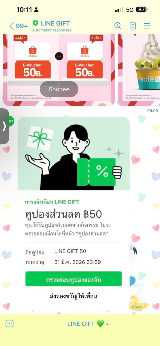 Pingponghime tweet media