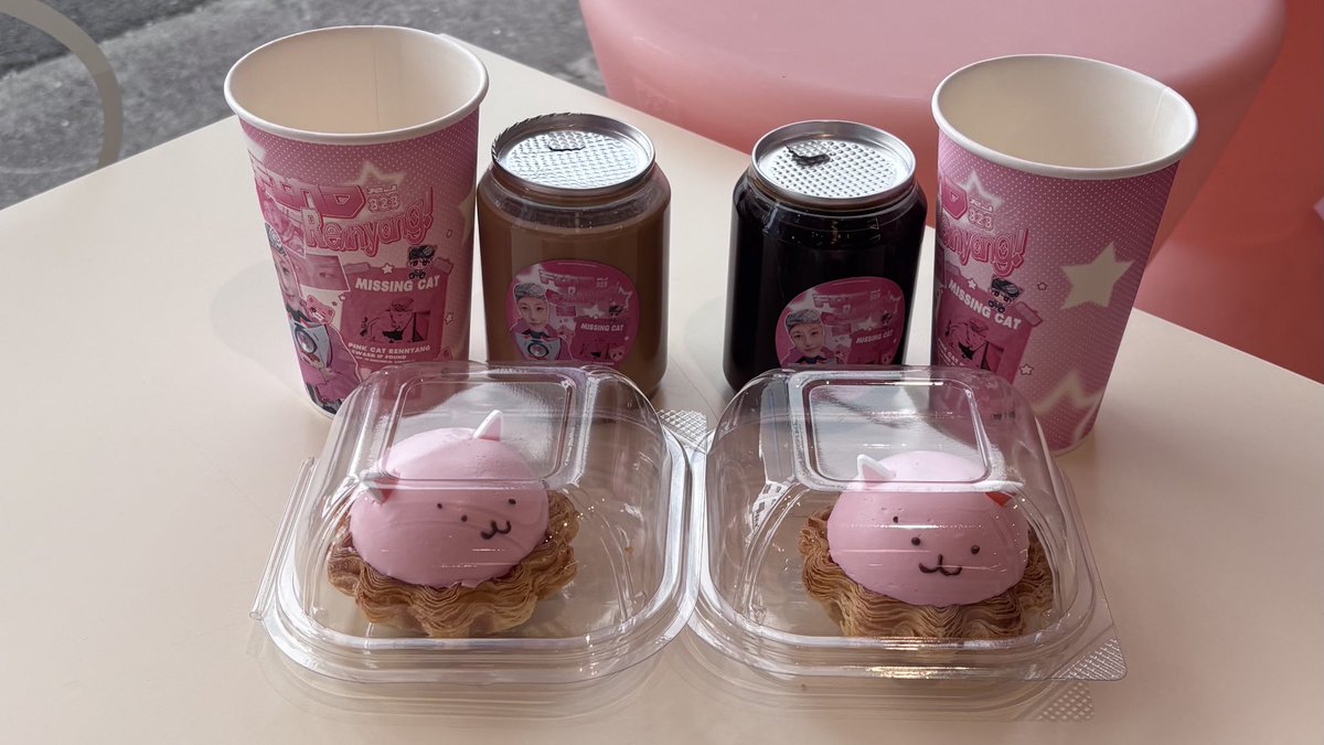 ⸝⸝ ꙳ tweet media