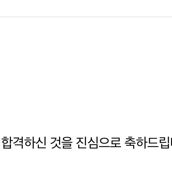 신성하 Shin Seong Ha tweet media